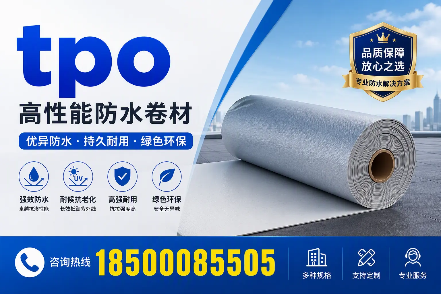 tpo行业趋势分析，马鞍山企业应如何应对